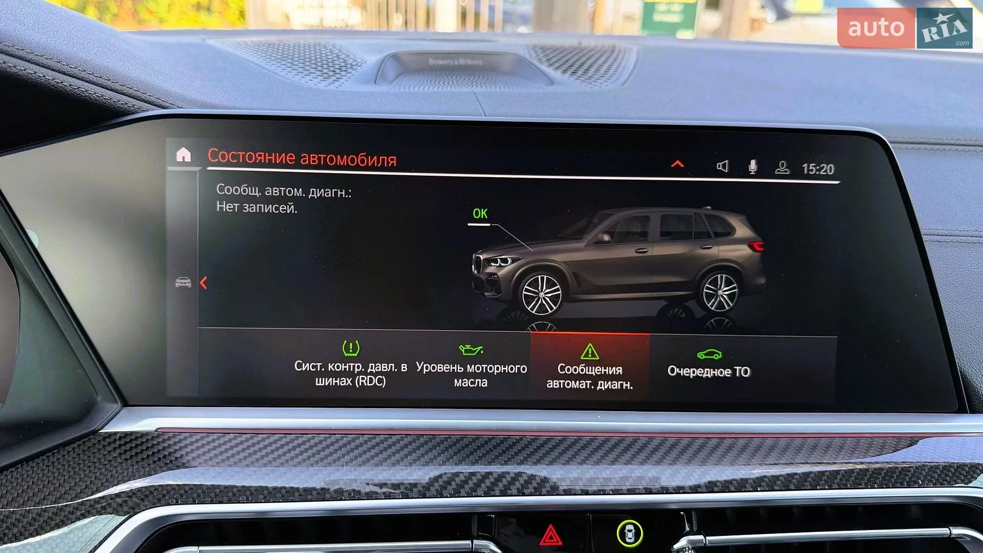 2021 BMW X5 - мініатюра 44