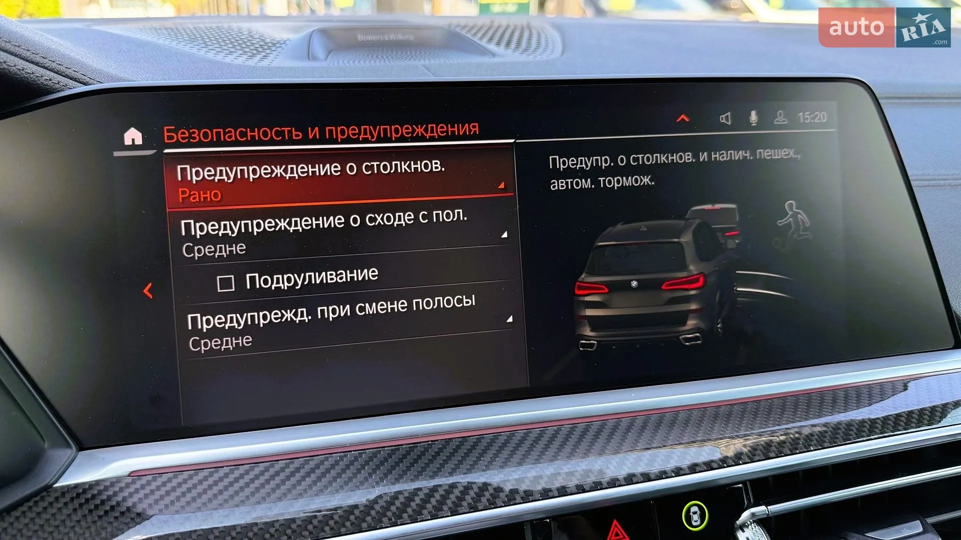 2021 BMW X5 - мініатюра 50