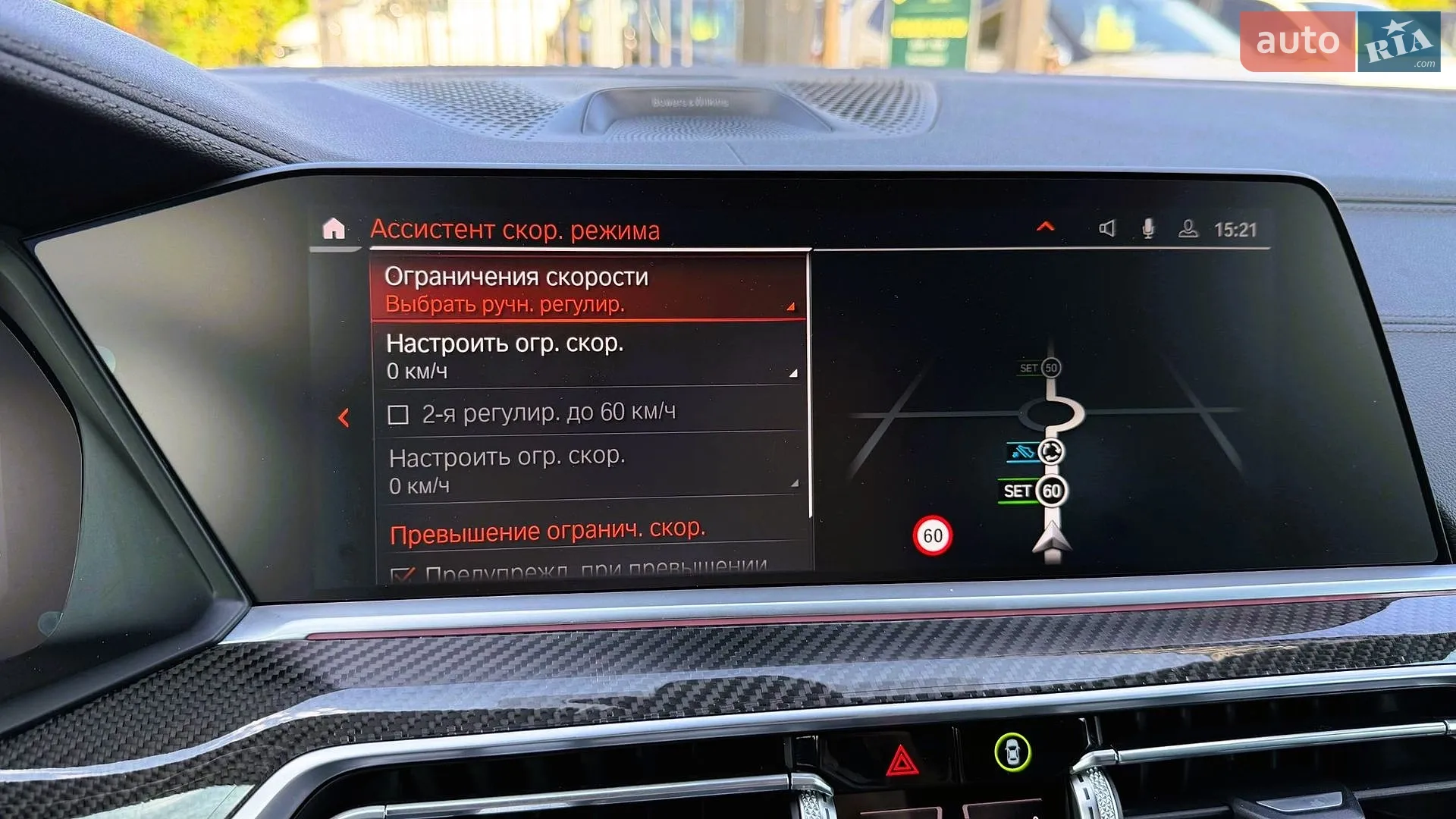 2021 BMW X5 - мініатюра 52