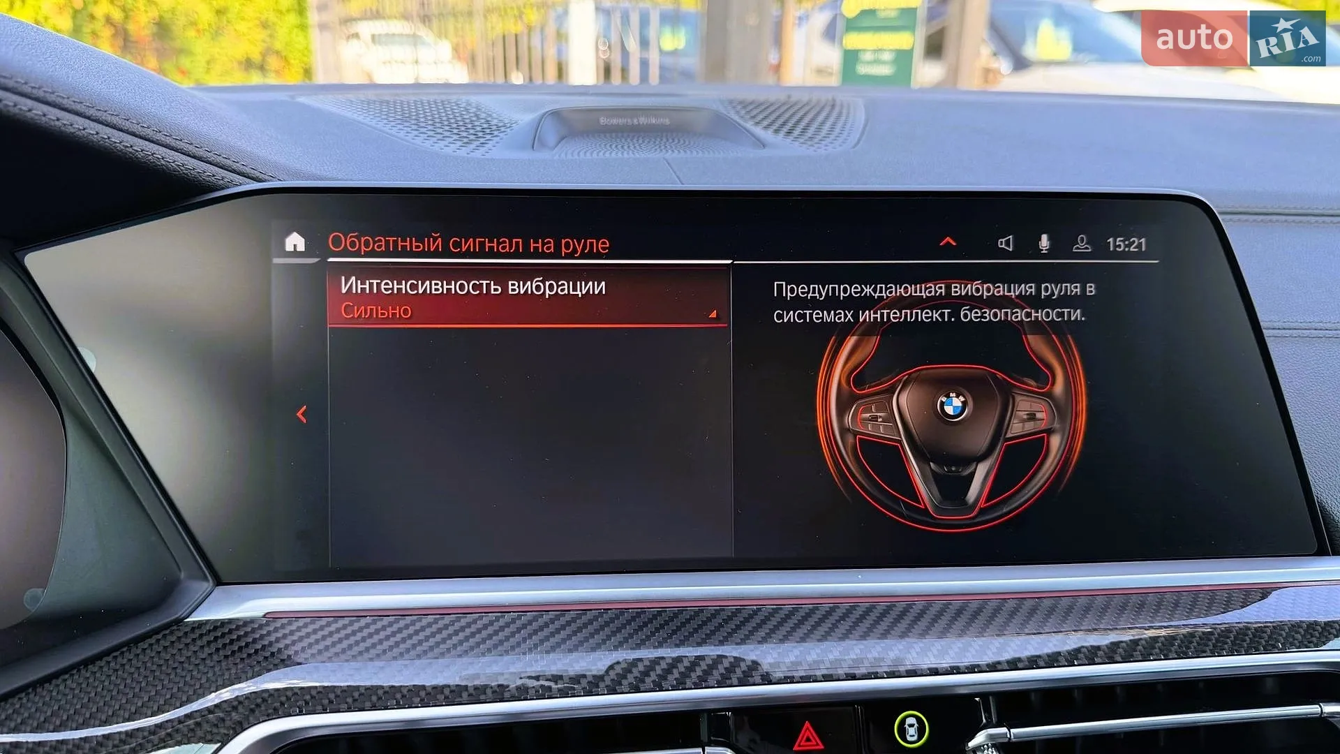 2021 BMW X5 - мініатюра 53