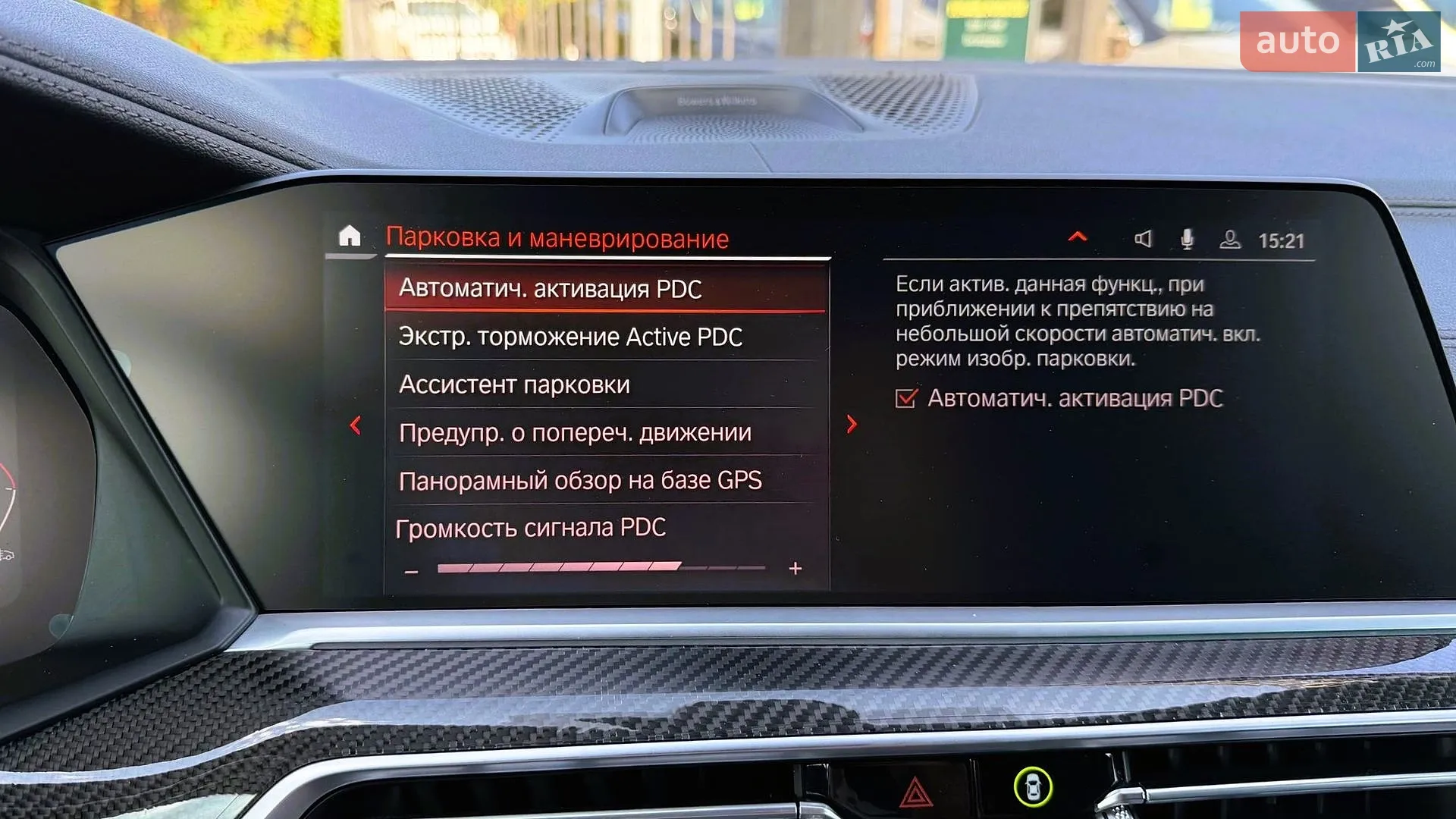 2021 BMW X5 - мініатюра 54