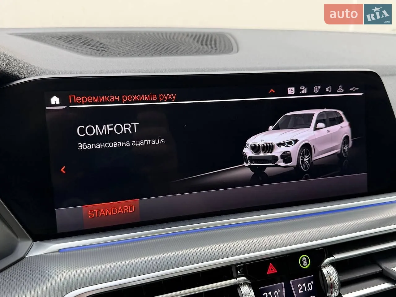 2019 BMW X5 - мініатюра 35