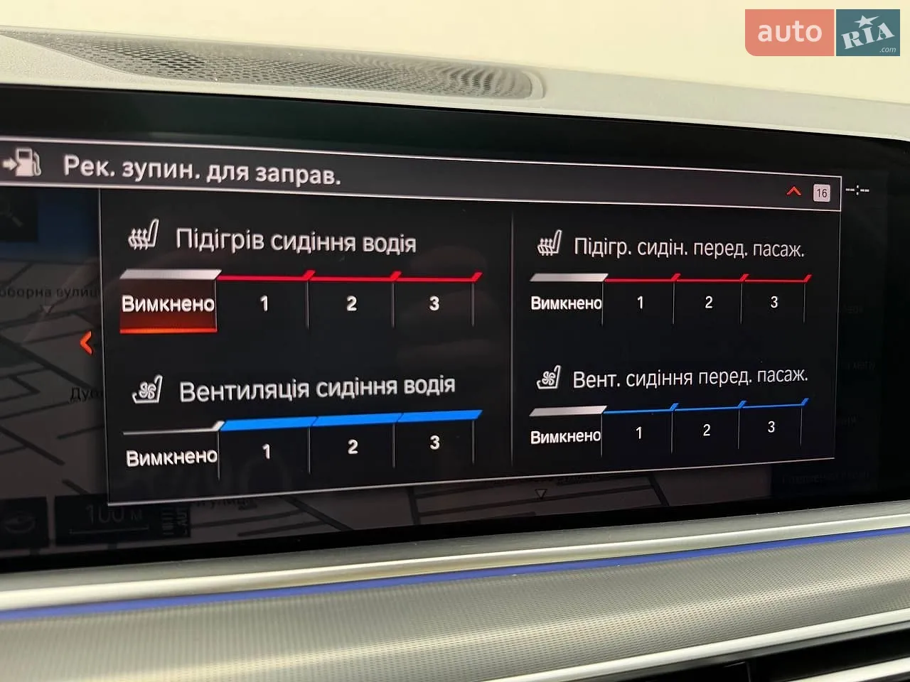 2019 BMW X5 - мініатюра 55