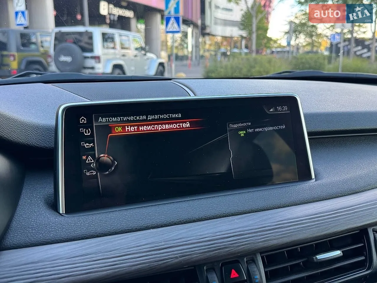 2017 BMW X5 - мініатюра 33