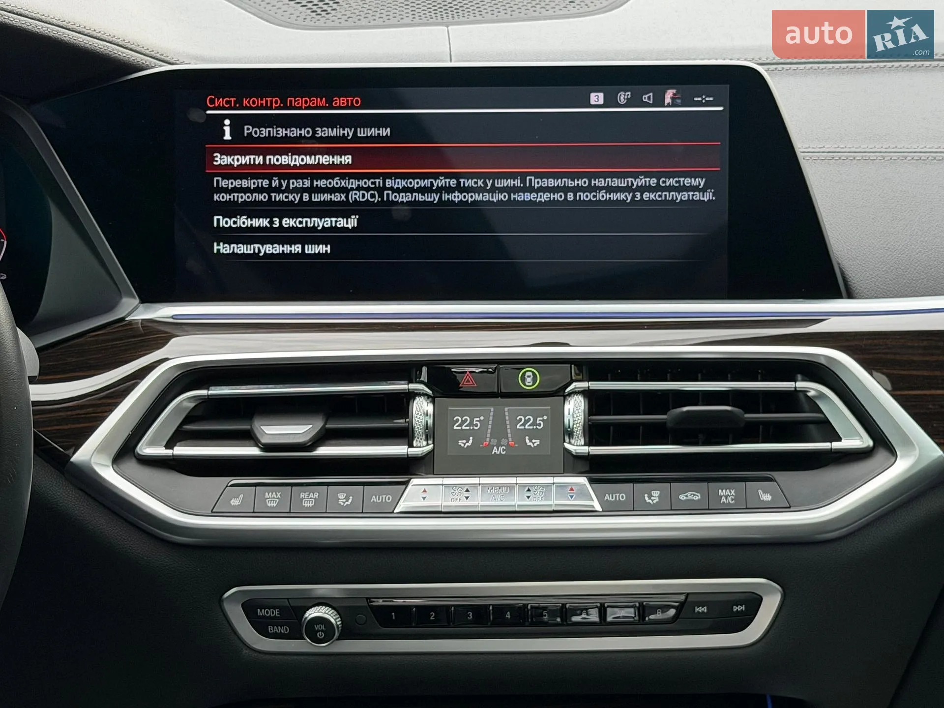 2019 BMW X5 - мініатюра 17
