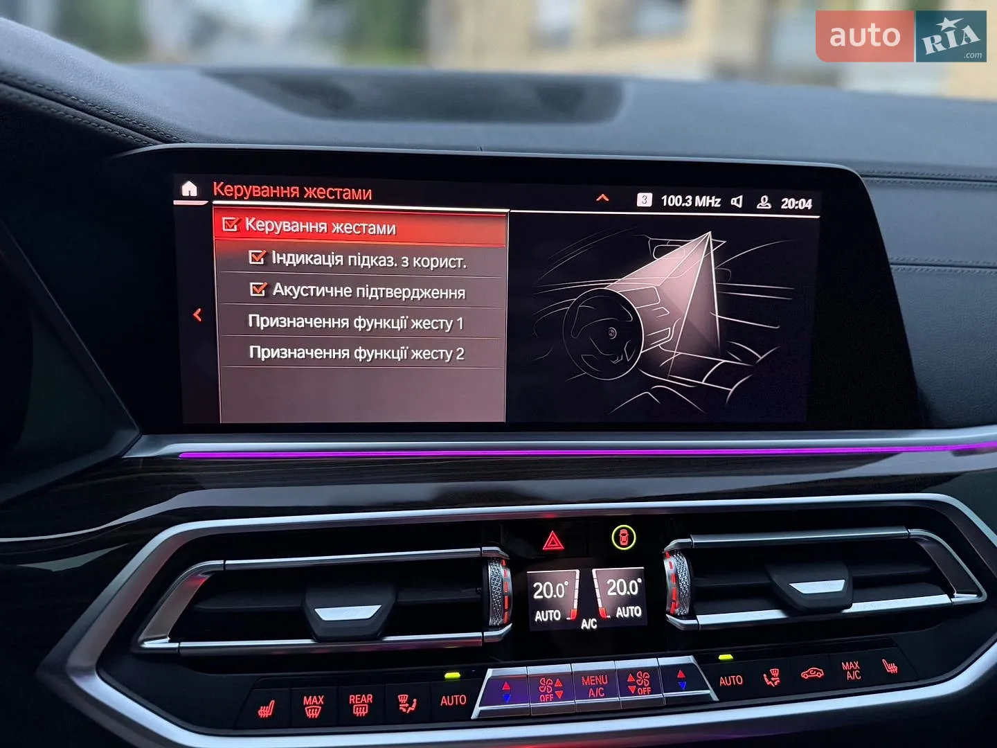 2019 BMW X5 - мініатюра 123