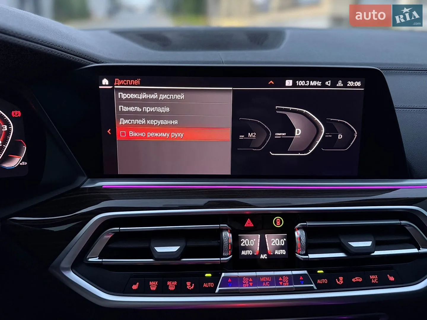 2019 BMW X5 - мініатюра 128