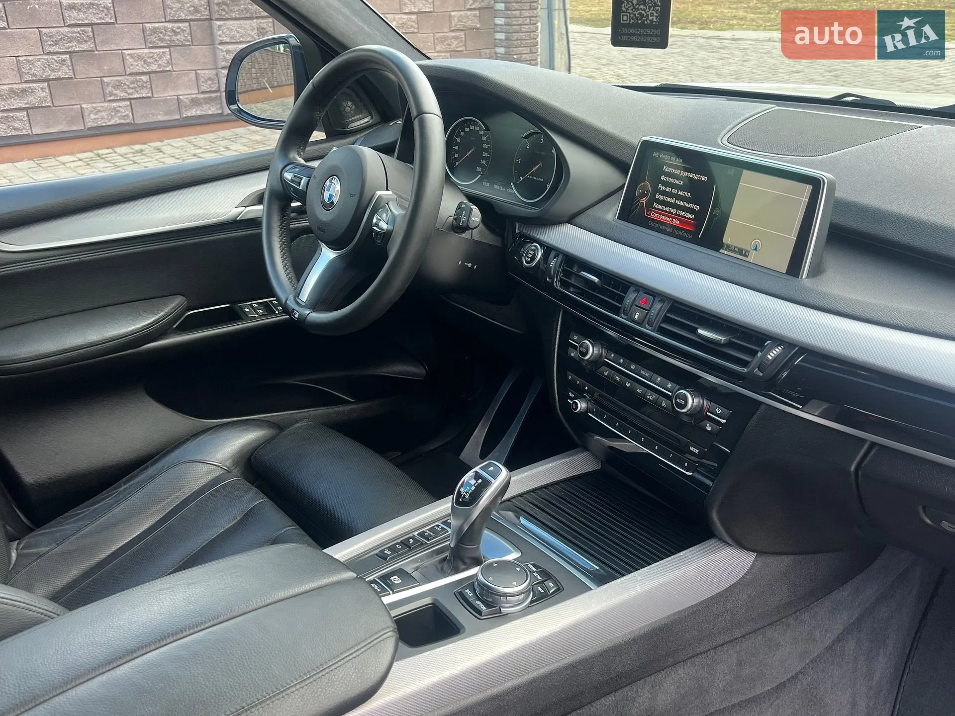 2015 BMW X5 - мініатюра 23
