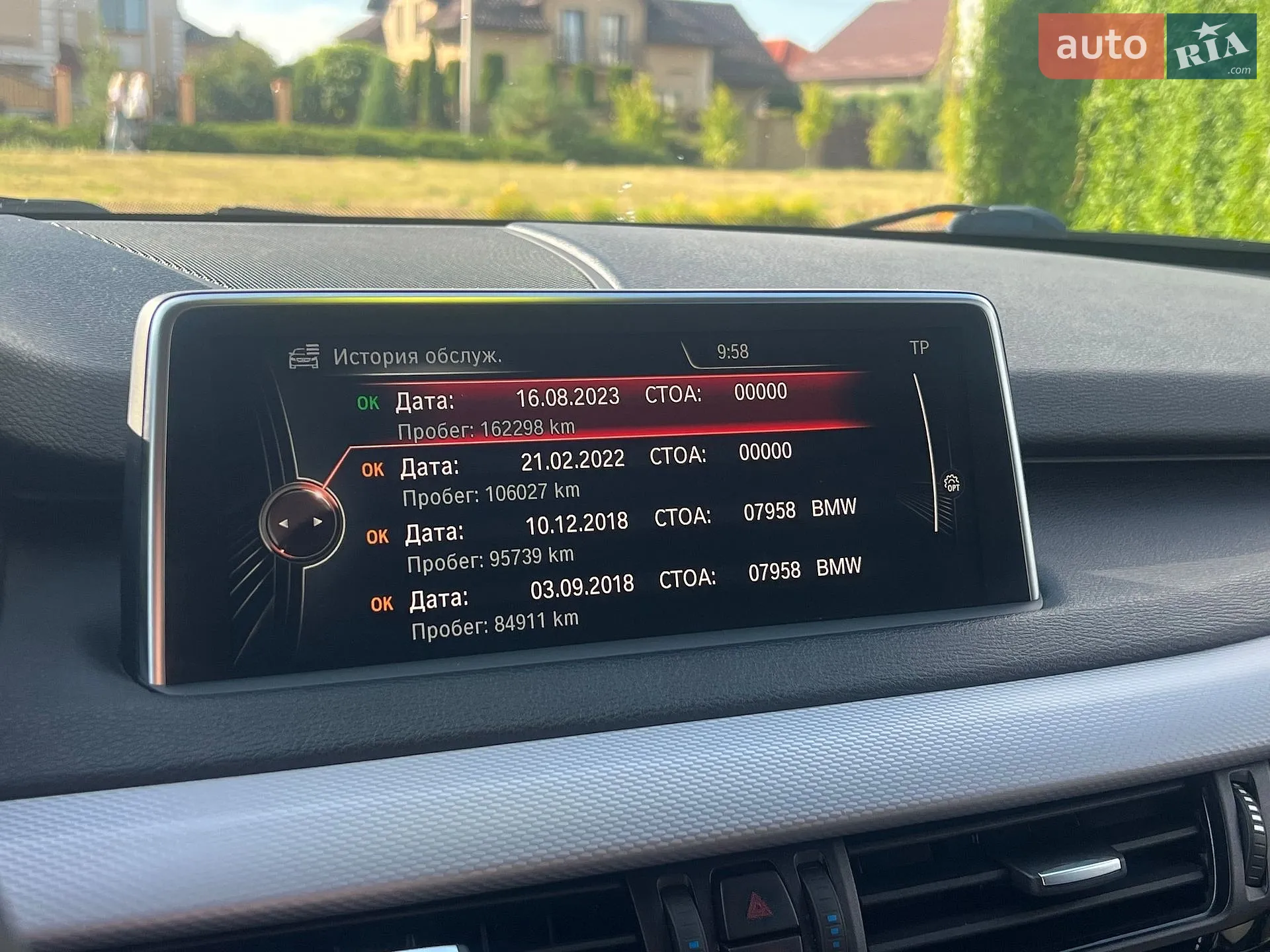 2015 BMW X5 - мініатюра 42