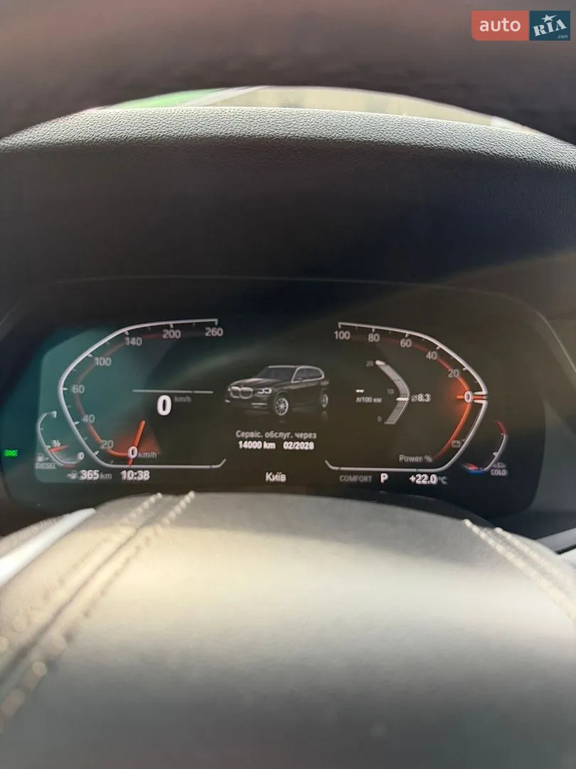 2021 BMW X5 - мініатюра 45