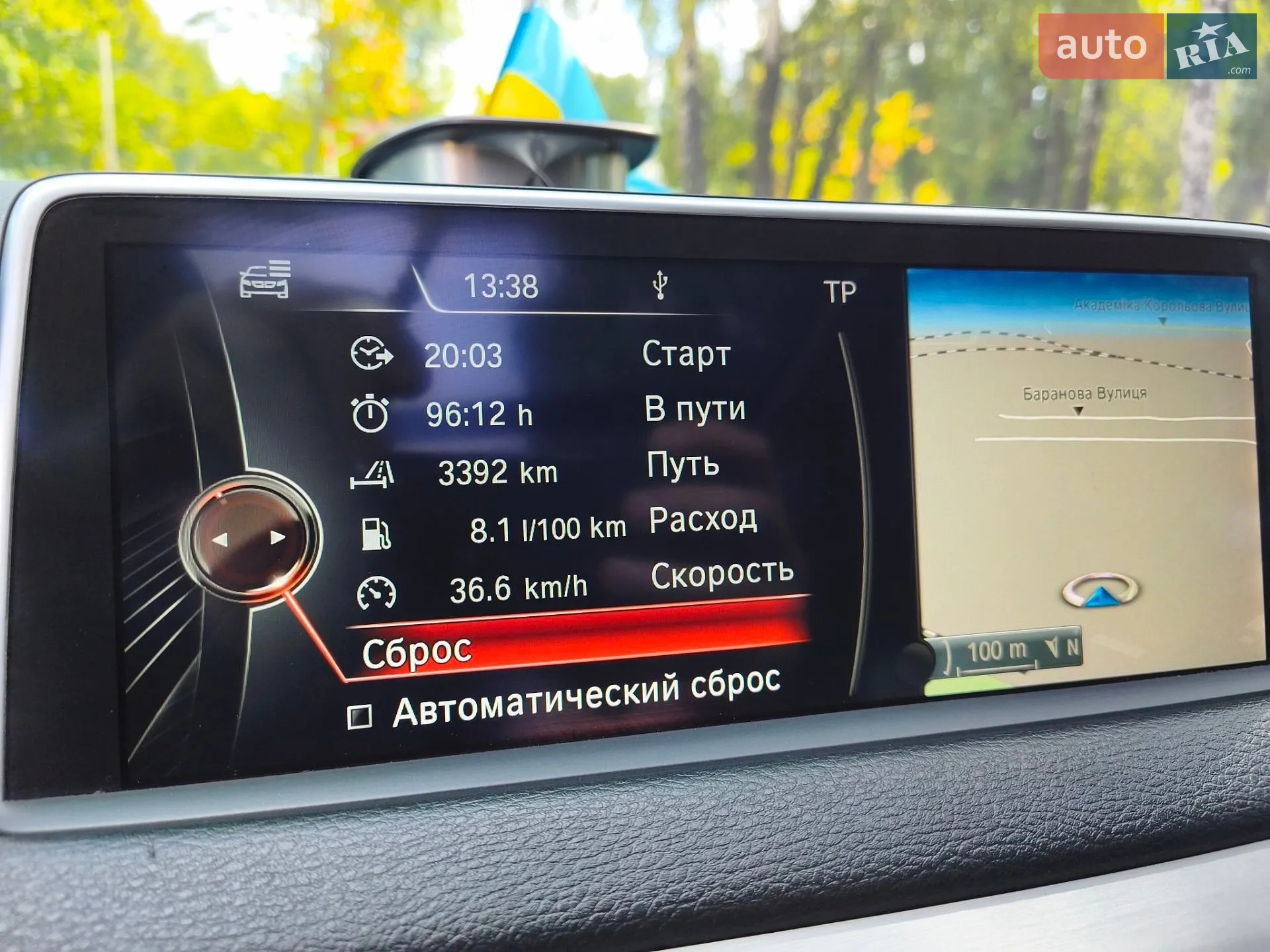 2014 BMW X5 - мініатюра 81