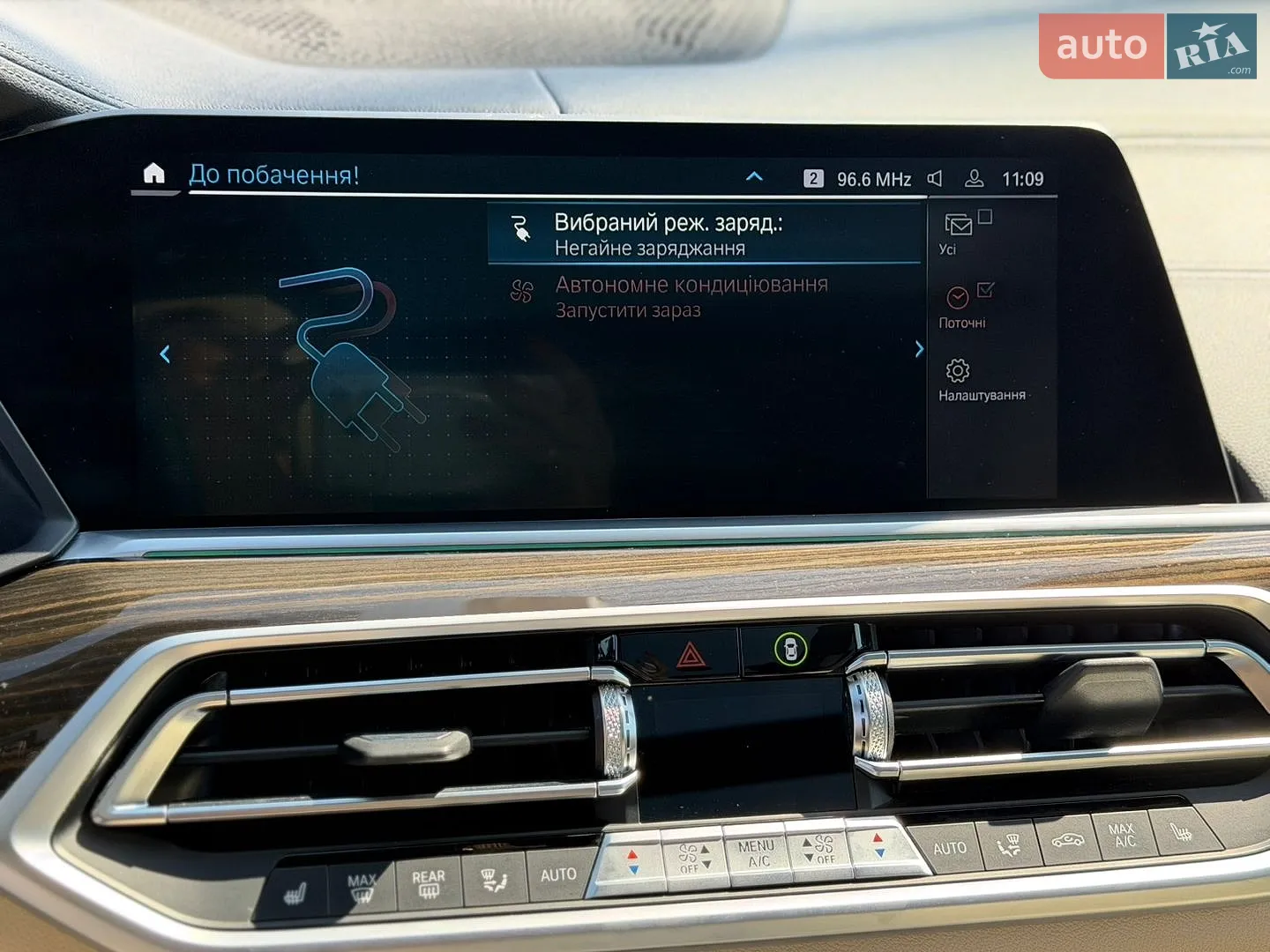 2021 BMW X5 - мініатюра 37