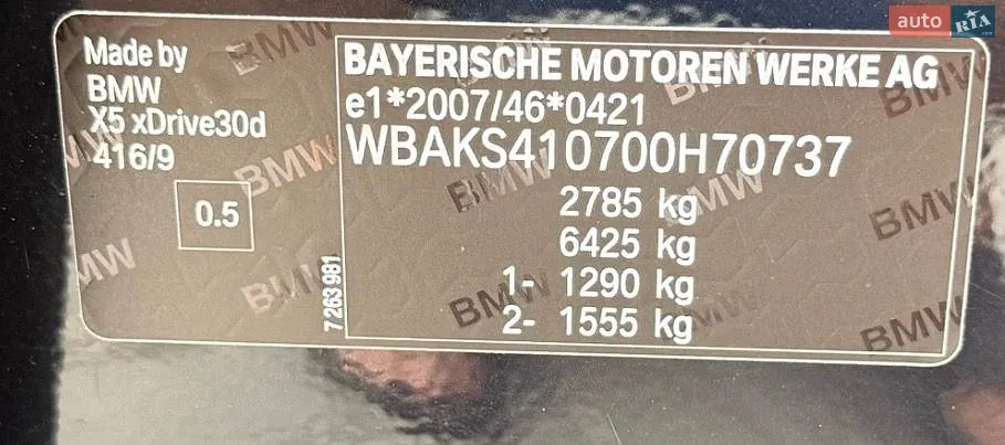 2015 BMW X5 - мініатюра 31