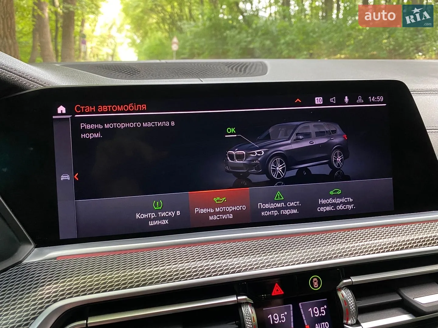 2020 BMW X5 - мініатюра 17