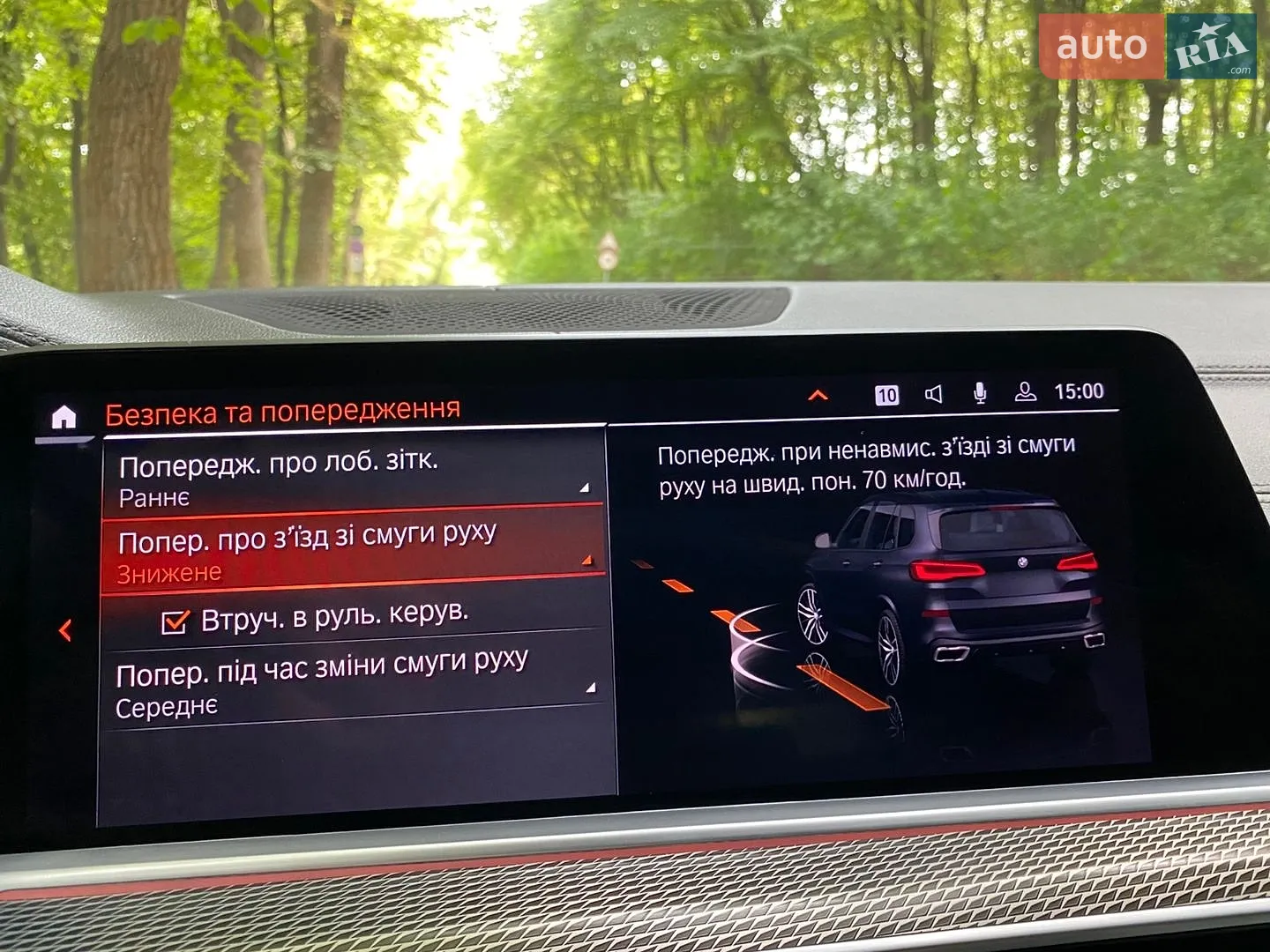 2020 BMW X5 - мініатюра 20