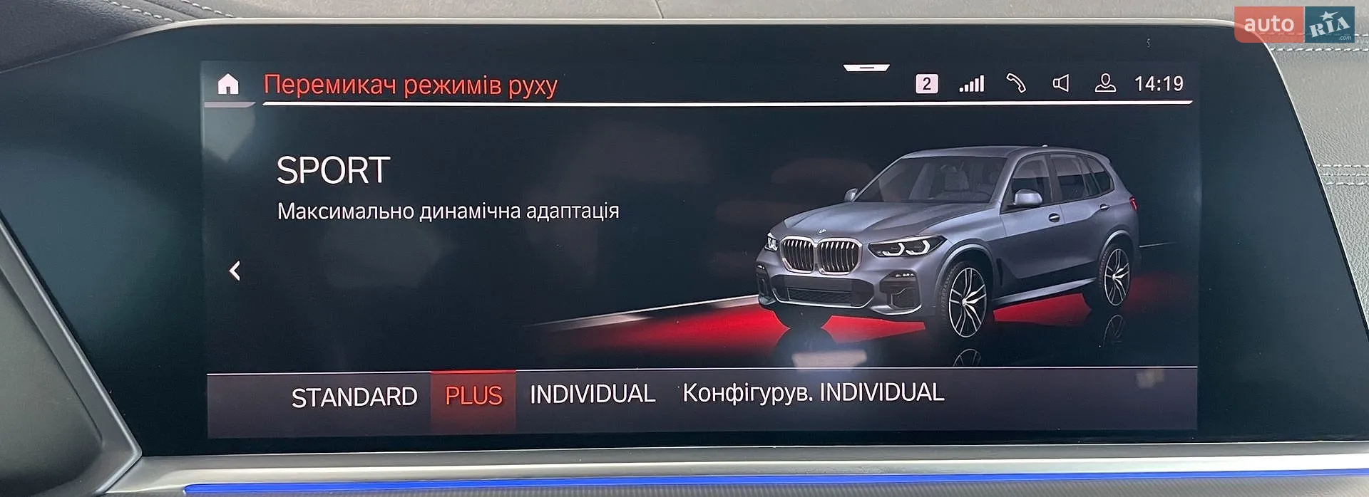 2020 BMW X5 - мініатюра 39