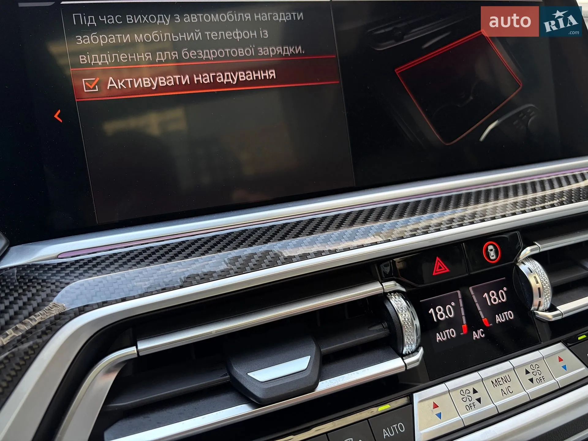 2023 BMW X5 - мініатюра 9
