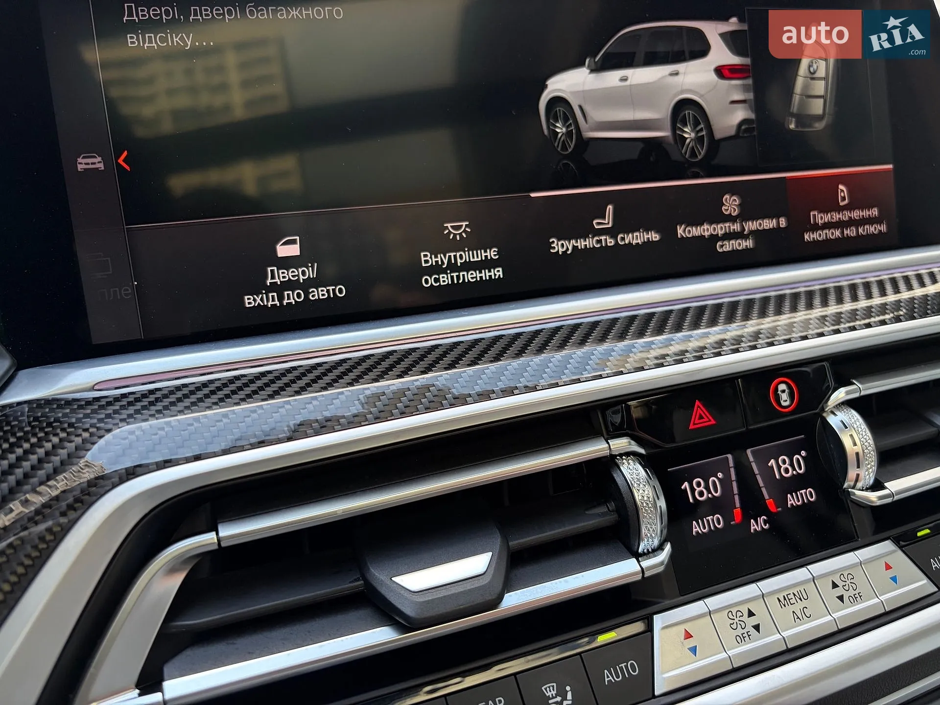 2023 BMW X5 - мініатюра 24