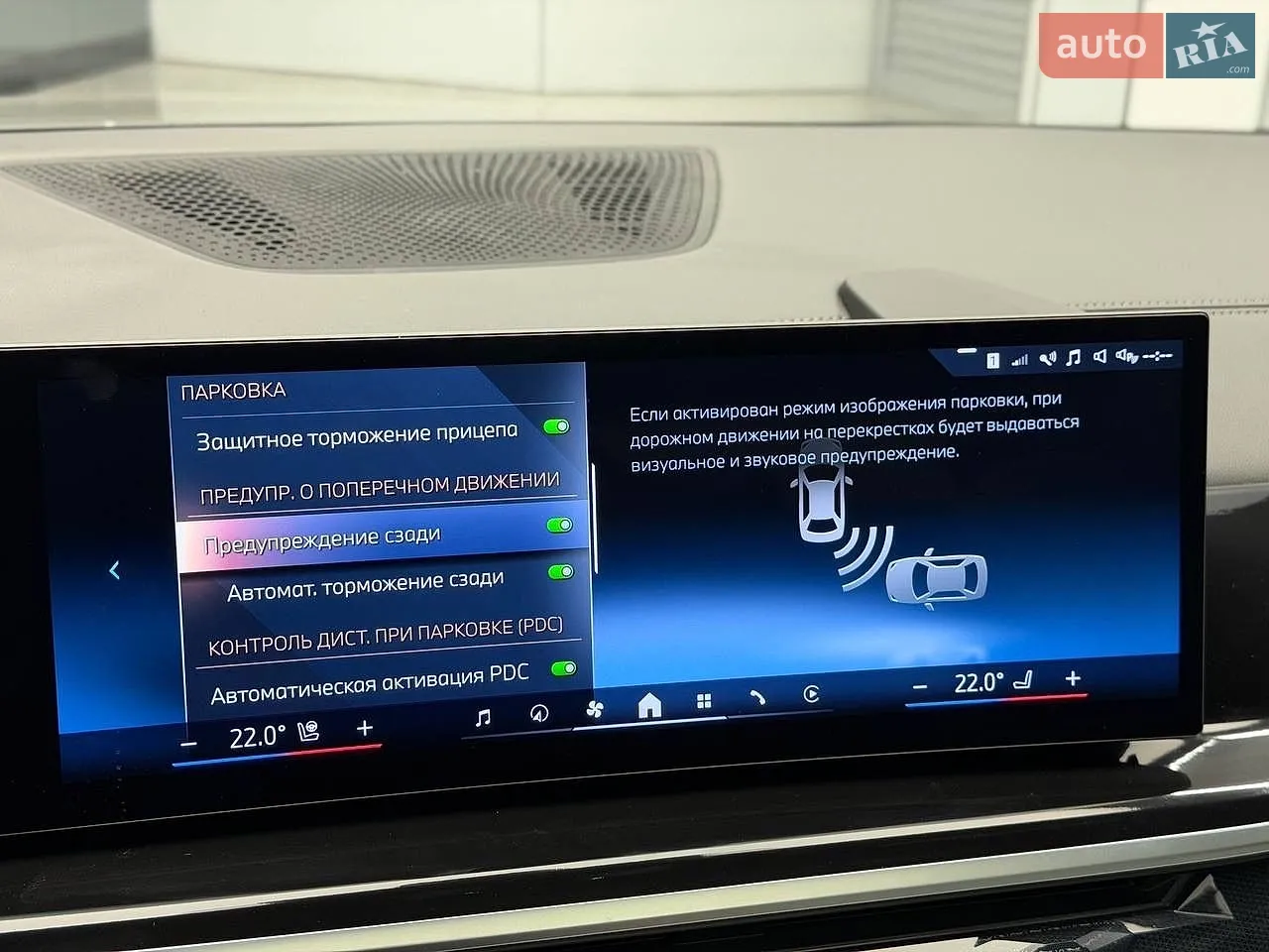 2024 BMW X5 - мініатюра 51