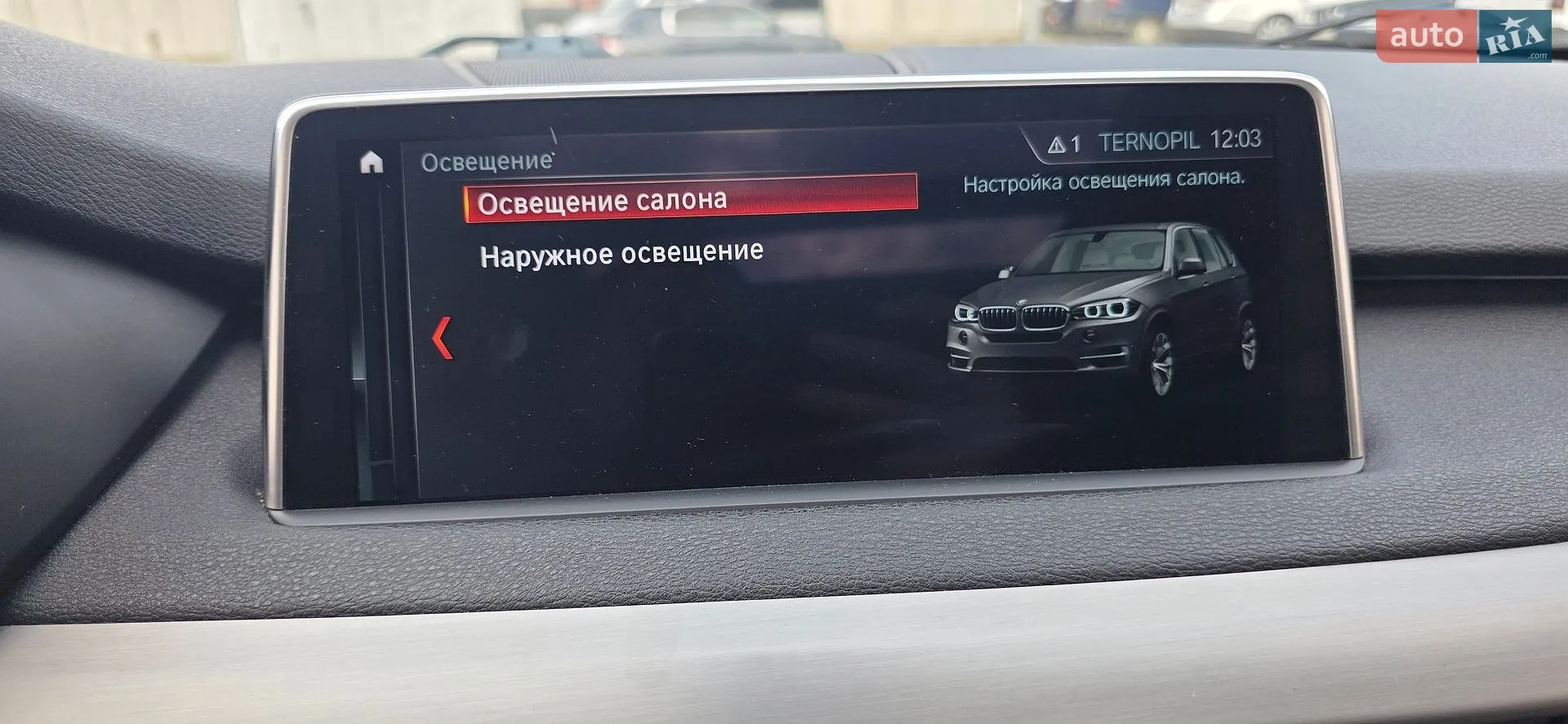 2018 BMW X5 - мініатюра 61