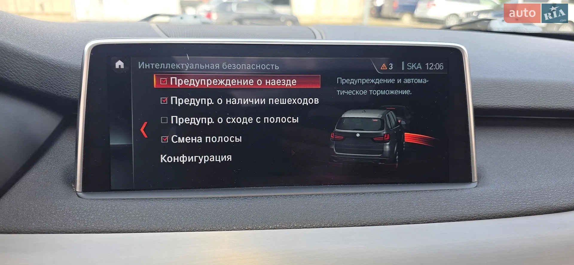 2018 BMW X5 - мініатюра 68