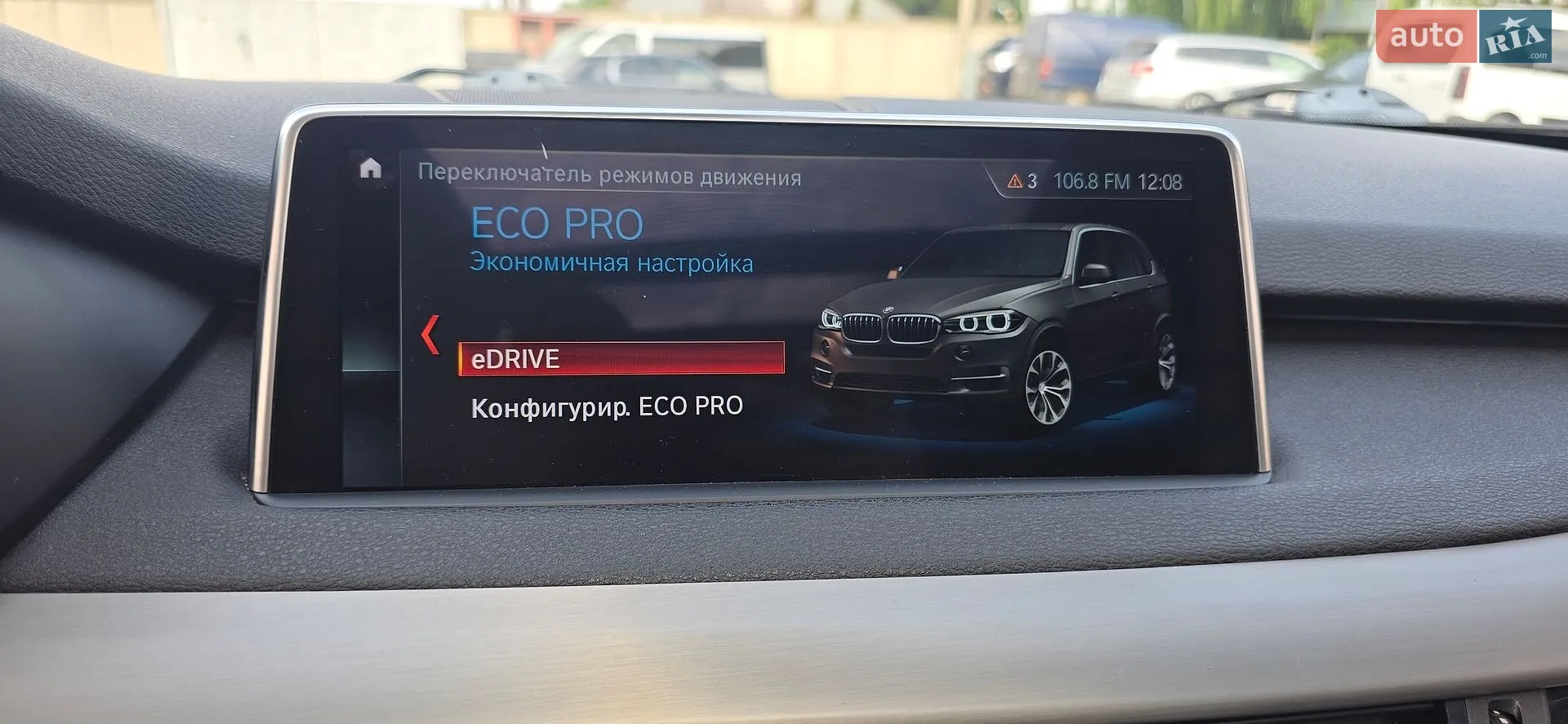2018 BMW X5 - мініатюра 80