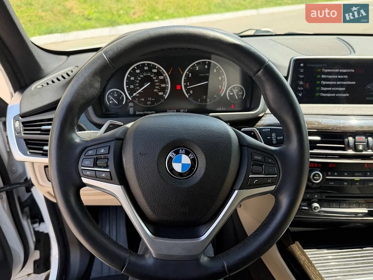 2017 BMW X5 - мініатюра 19