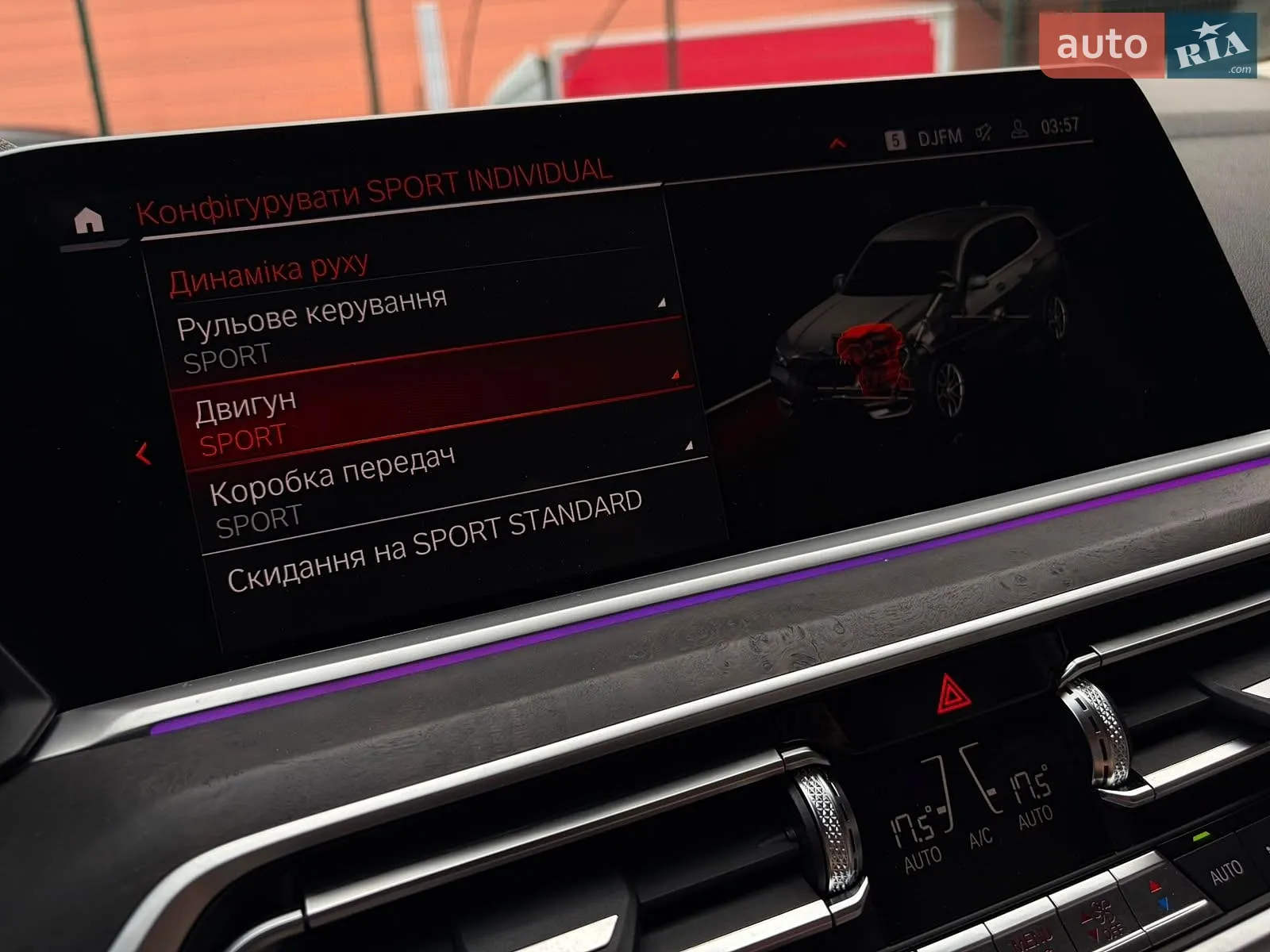 2022 BMW X5 - мініатюра 64