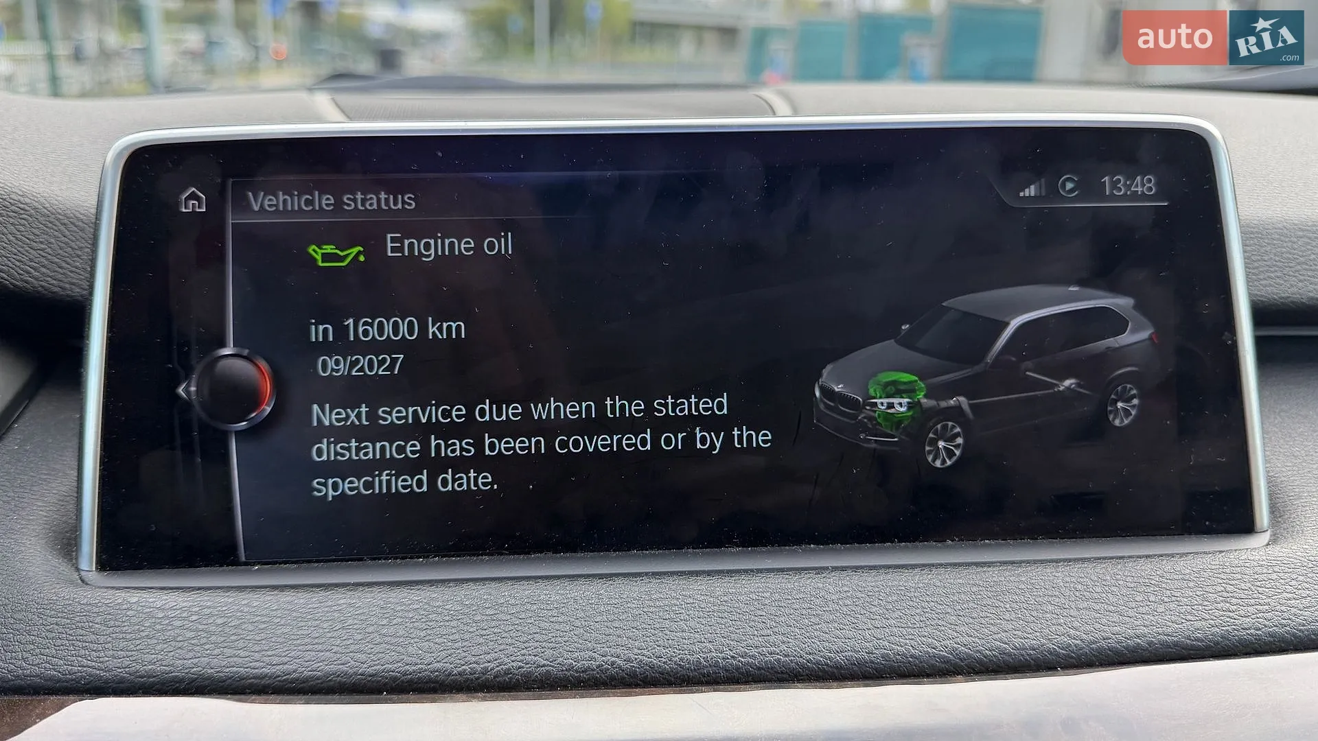 2016 BMW X5 - мініатюра 39