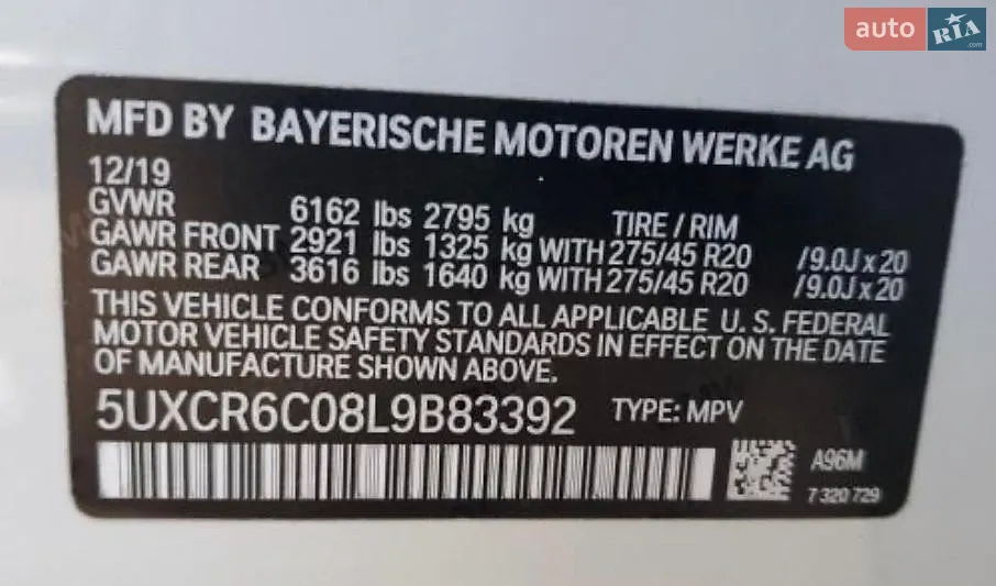 2019 BMW X5 - мініатюра 30