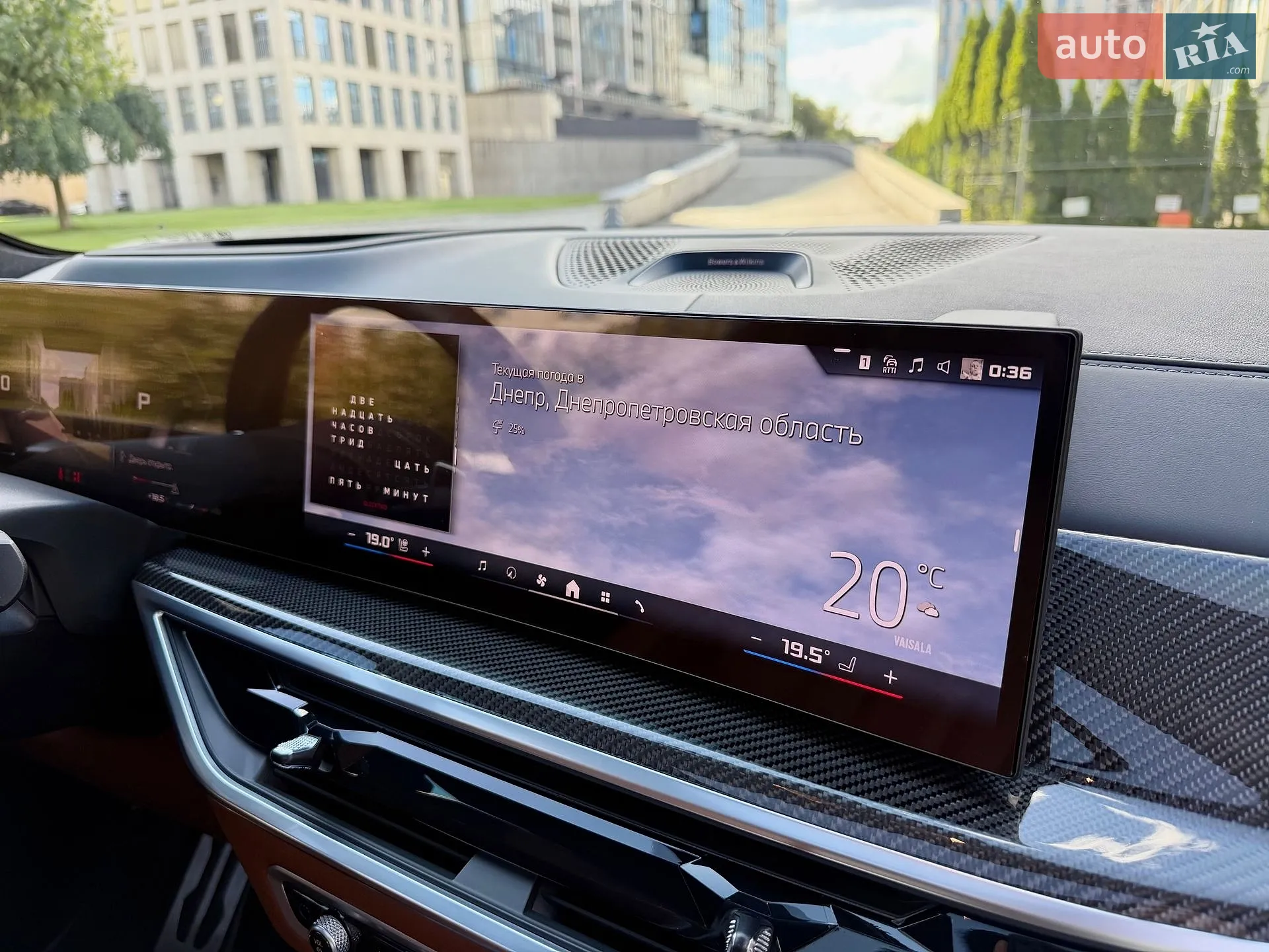 2025 BMW X5 - мініатюра 45