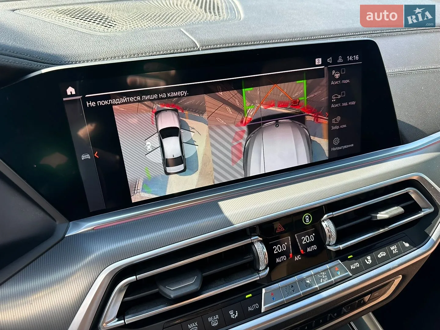 2019 BMW X5 - мініатюра 37
