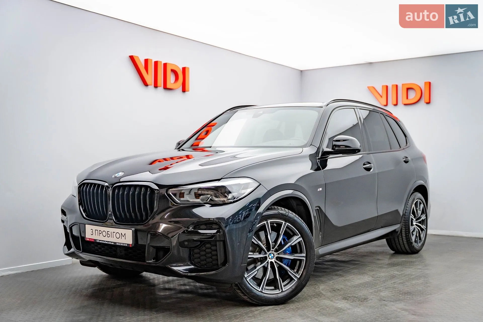 2022 BMW X5 - фото 1