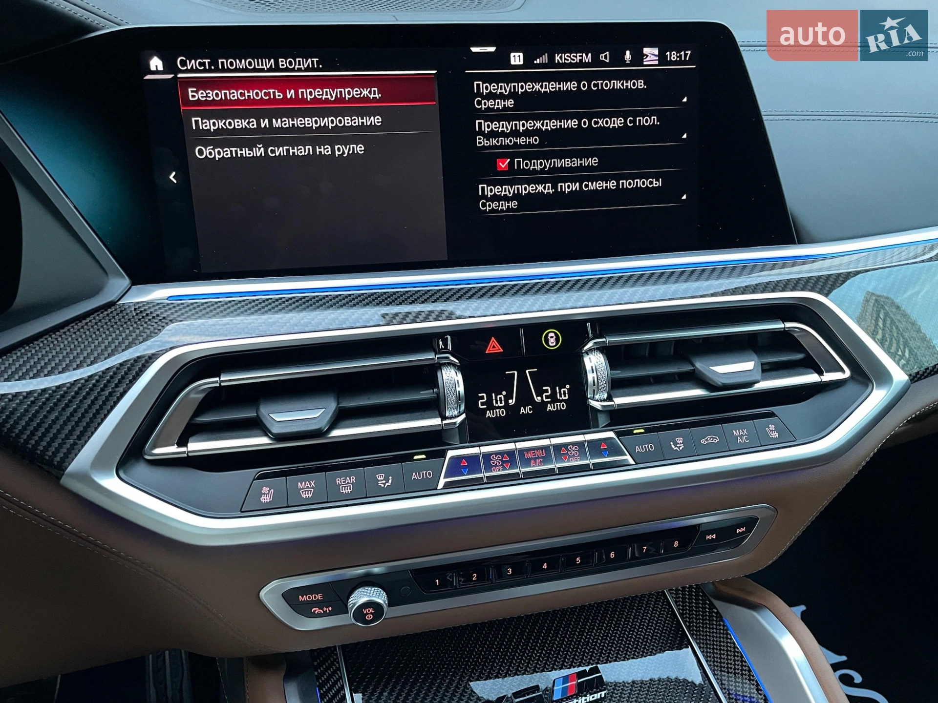 2022 BMW X6 M - мініатюра 93