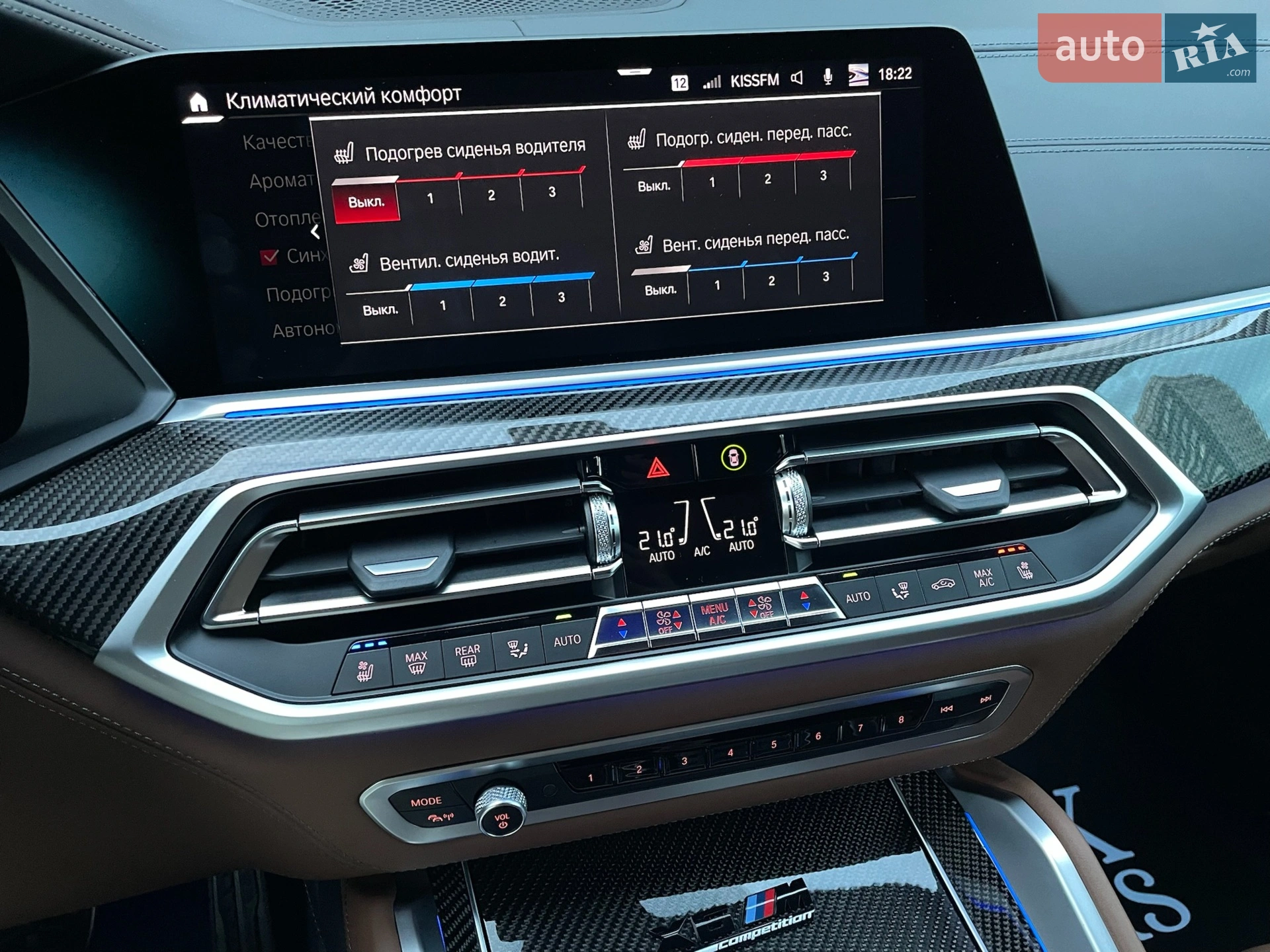 2022 BMW X6 M - мініатюра 110