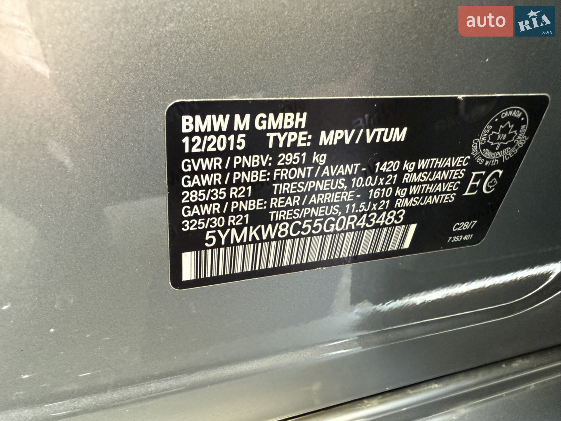 2015 BMW X6 M - мініатюра 27