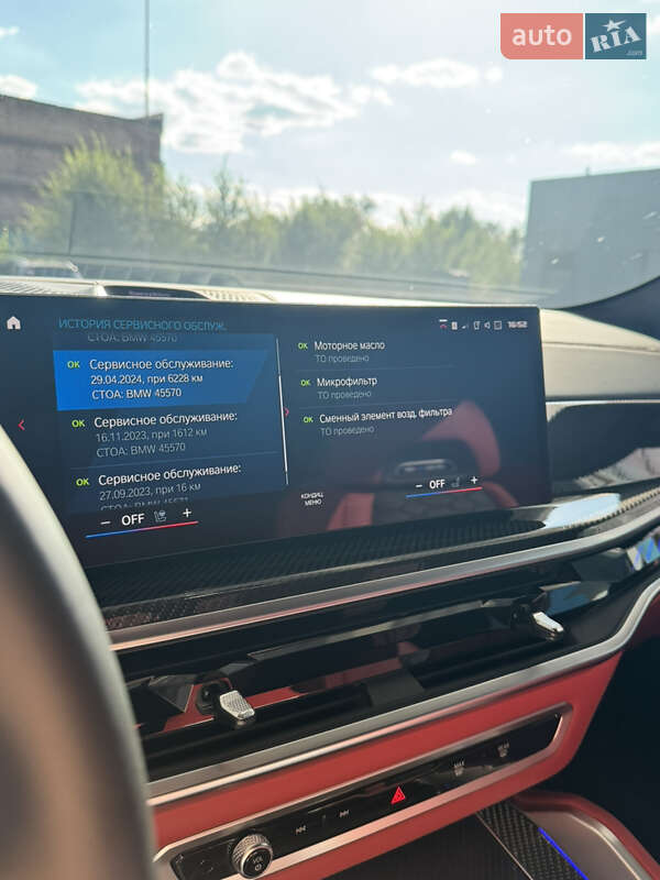 Внедорожник / Кроссовер BMW X6 M 2023 в Кривом Роге фото 37 Внедорожник / Кроссовер BMW X6 M 2023 в Кривом Роге