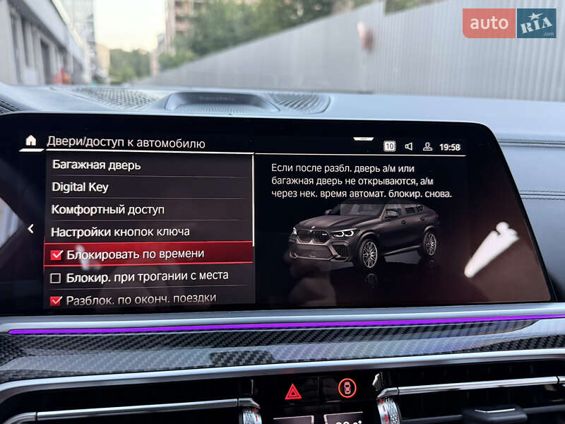 Внедорожник / Кроссовер BMW X6 M 2022 в Киеве фото 90 Внедорожник / Кроссовер BMW X6 M 2022 в Киеве