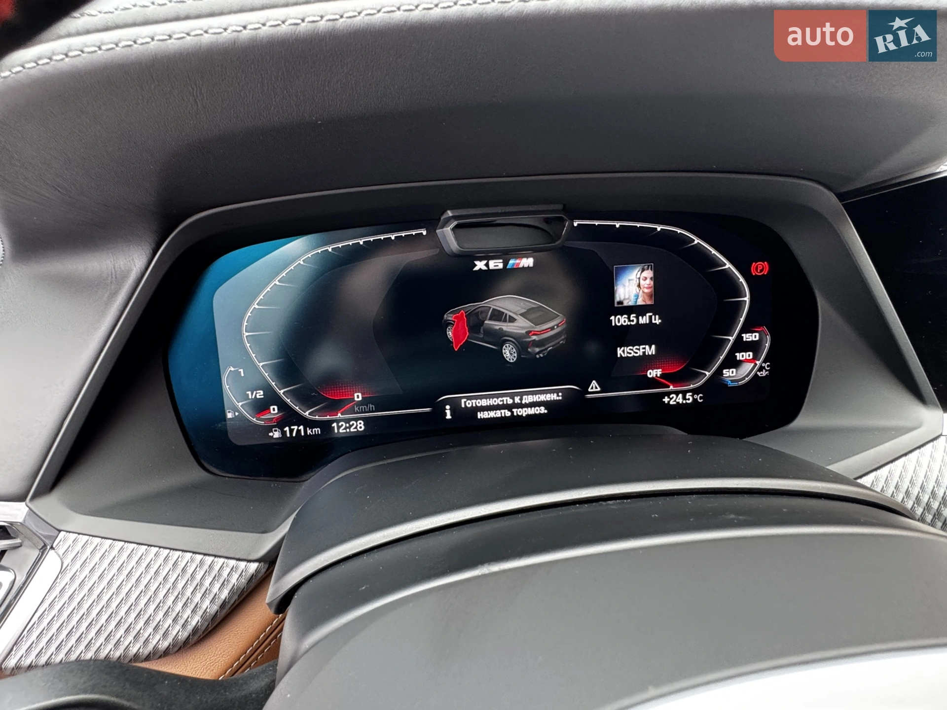 2021 BMW X6 M - мініатюра 77