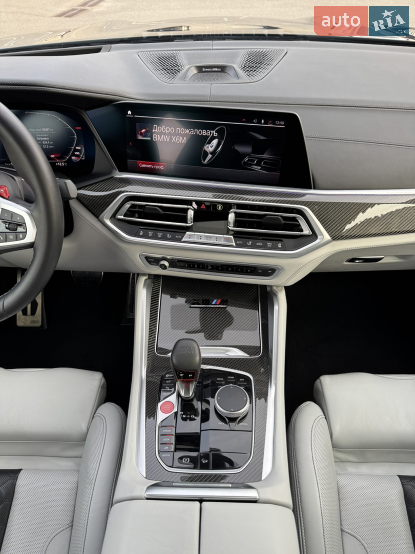 2021 BMW X6 M - мініатюра 13