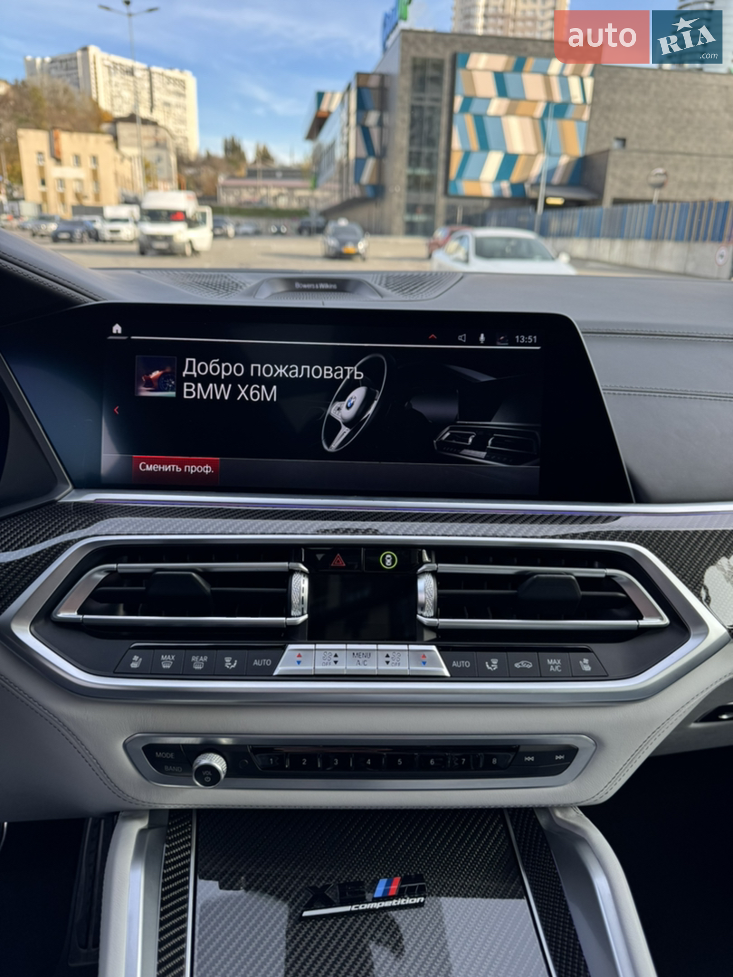2021 BMW X6 M - мініатюра 20