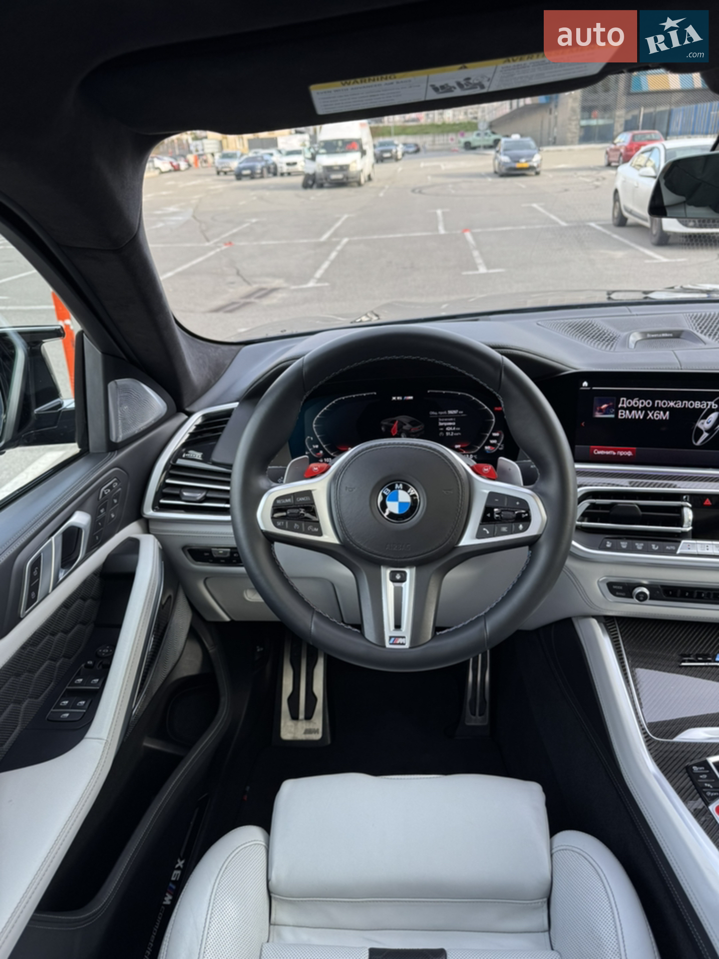 2021 BMW X6 M - мініатюра 33