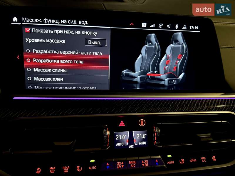 Позашляховик / Кросовер BMW X6 M 2022 в Києві