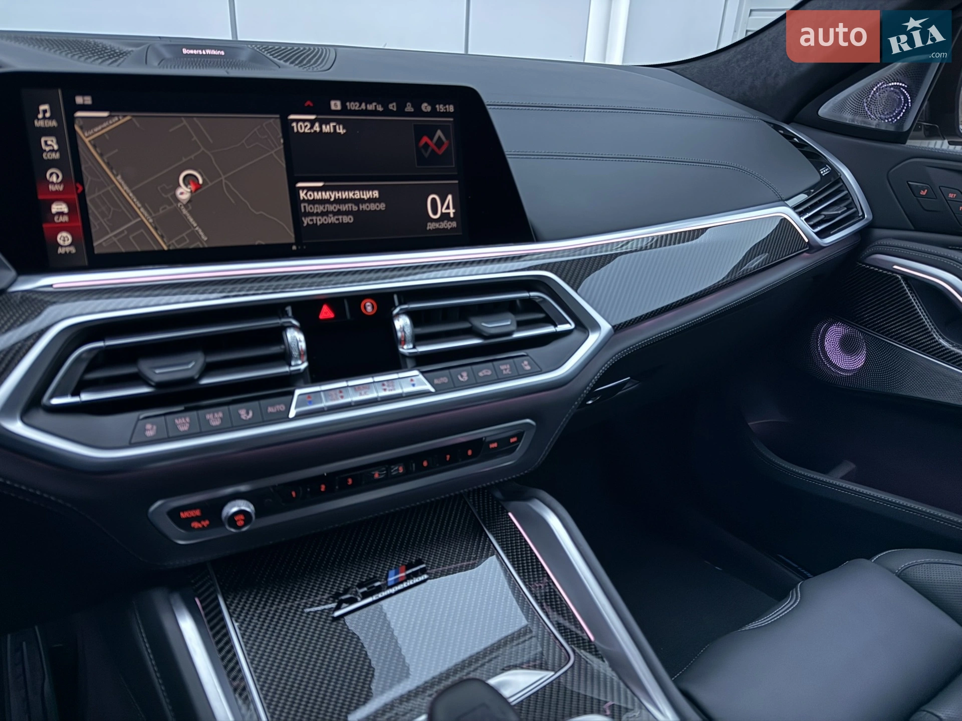 2022 BMW X6 M - мініатюра 16
