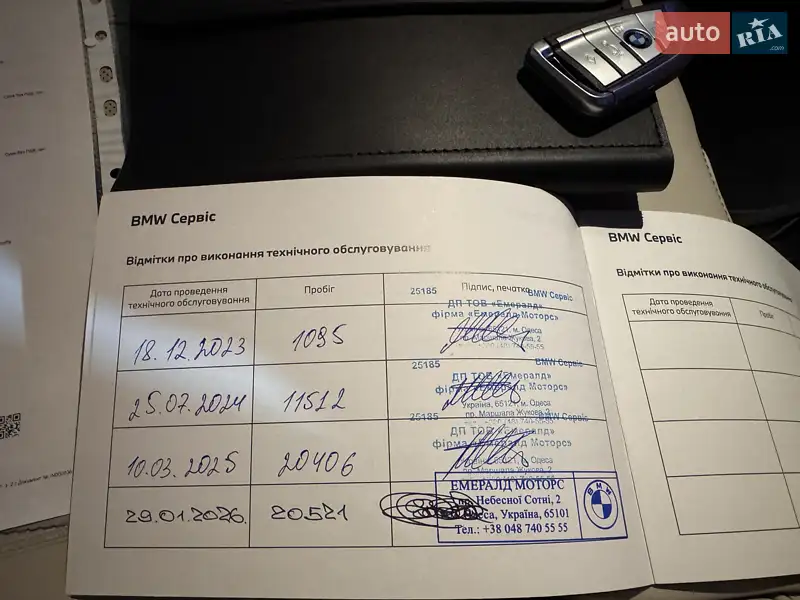 Внедорожник / Кроссовер BMW X6 M 2022 в Одессе документ 4 фото Внедорожник / Кроссовер BMW X6 M 2022 в Одессе документ