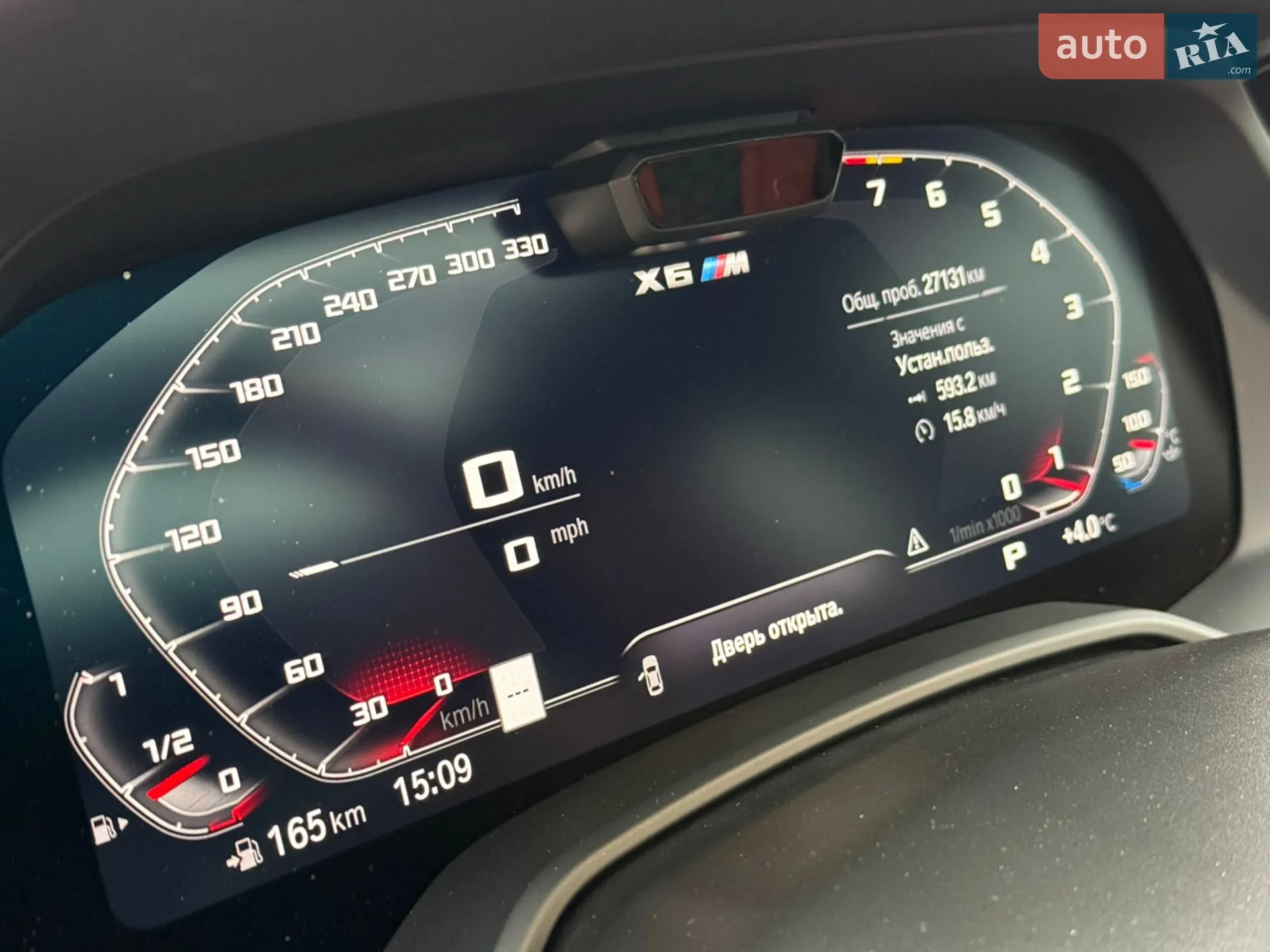2023 BMW X6 M - мініатюра 56