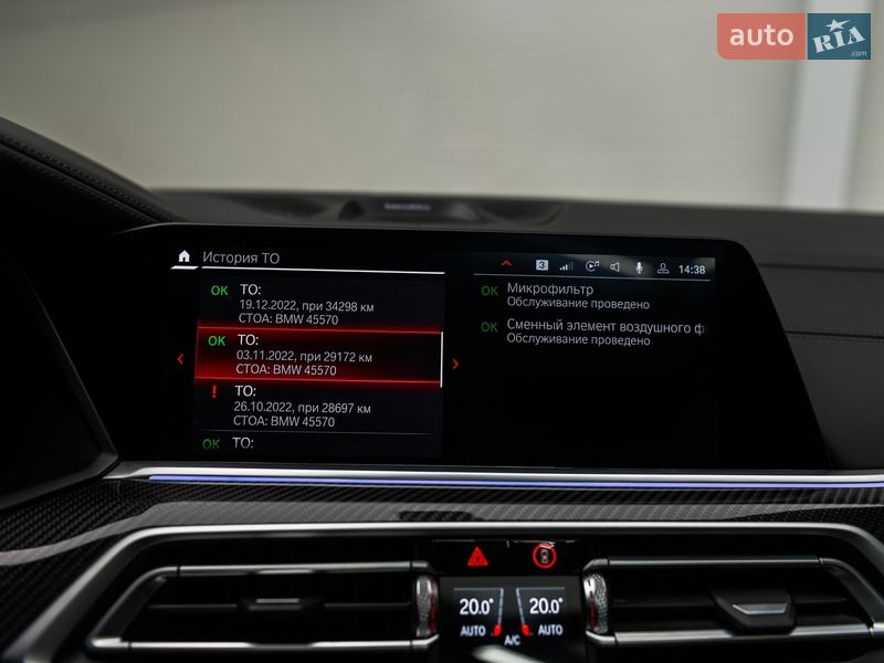 Внедорожник / Кроссовер BMW X6 M 2020 в Мукачево