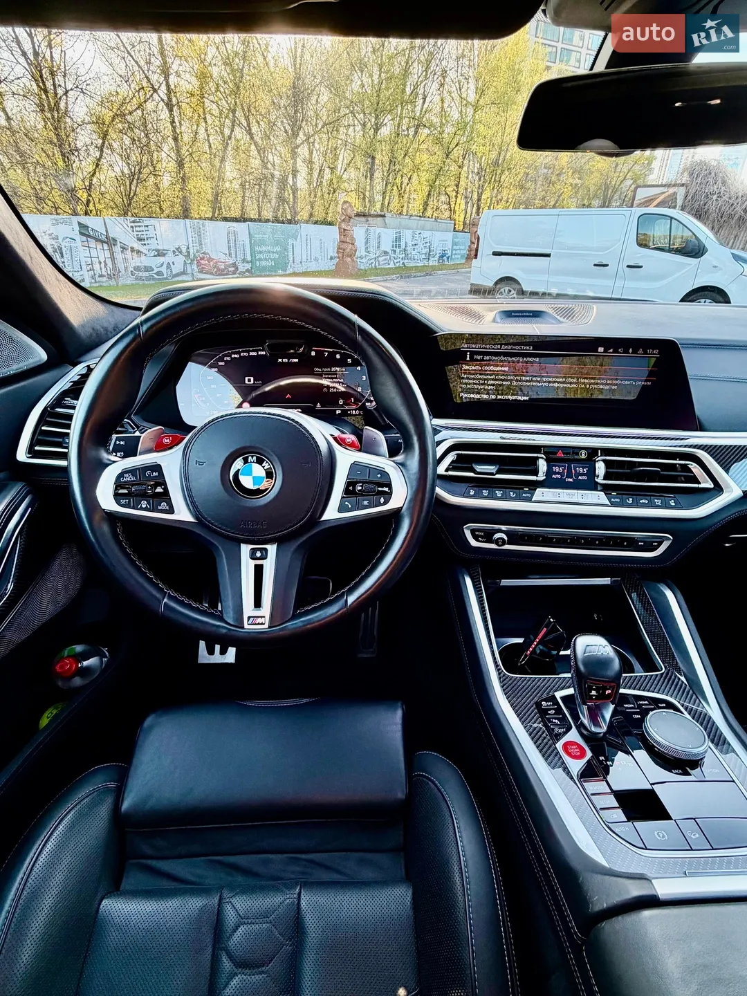 2022 BMW X6 M - мініатюра 44