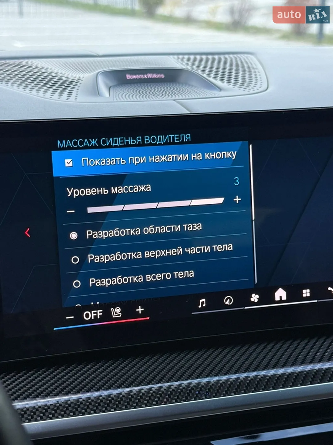 2023 BMW X6 M - мініатюра 13