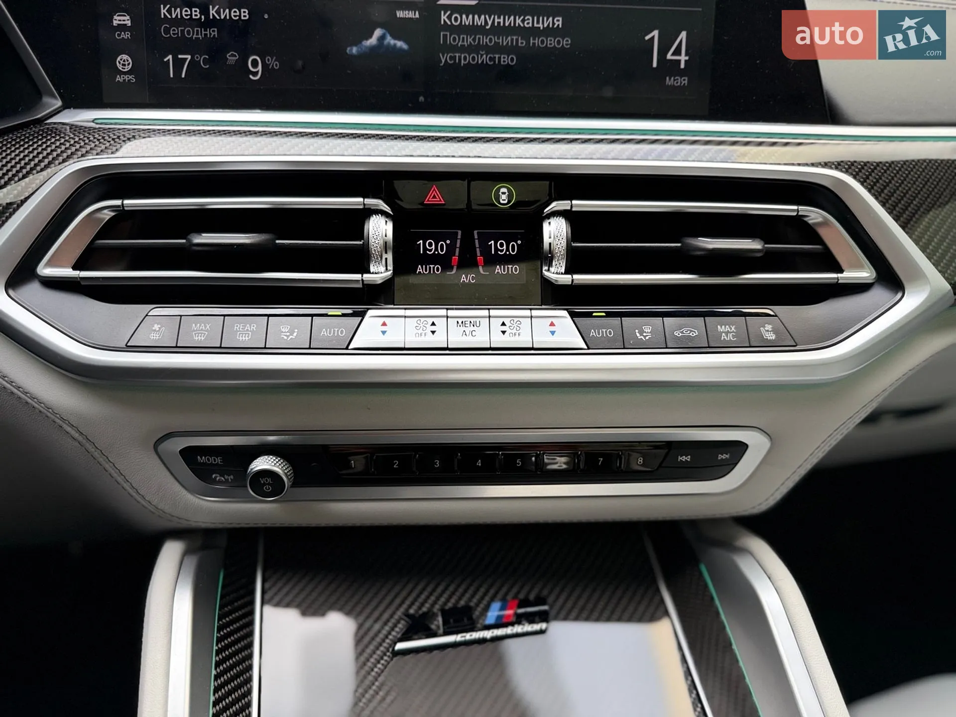 2022 BMW X6 M - мініатюра 26